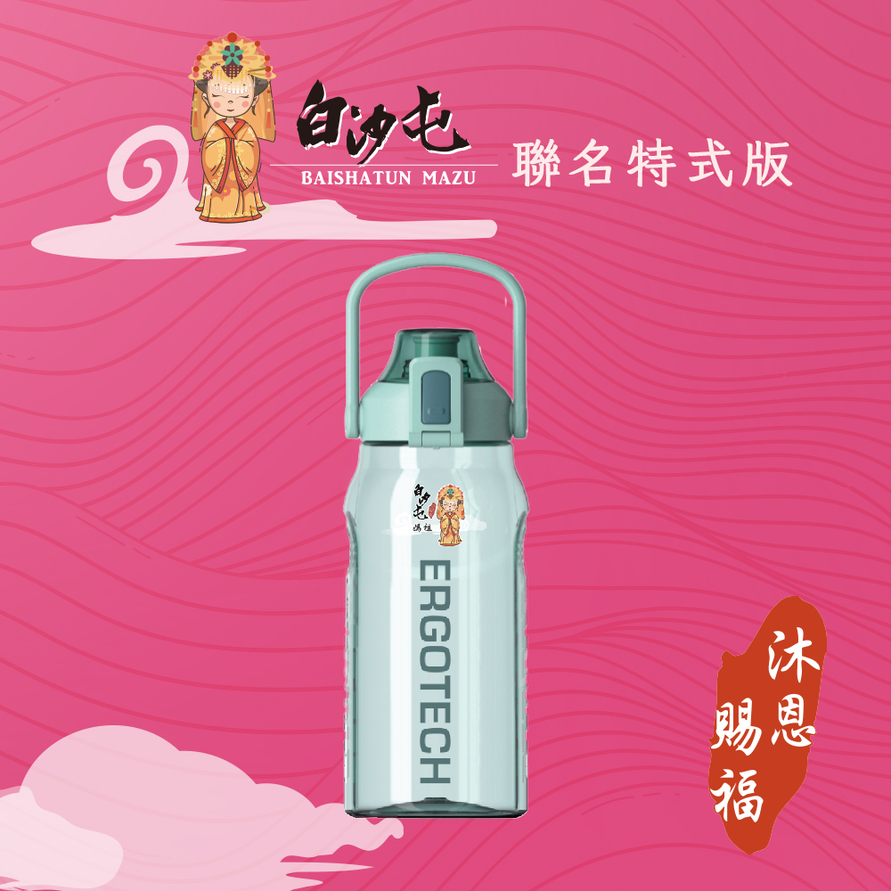 TT1500新負離子能量水壺-白沙屯媽祖版 sample
